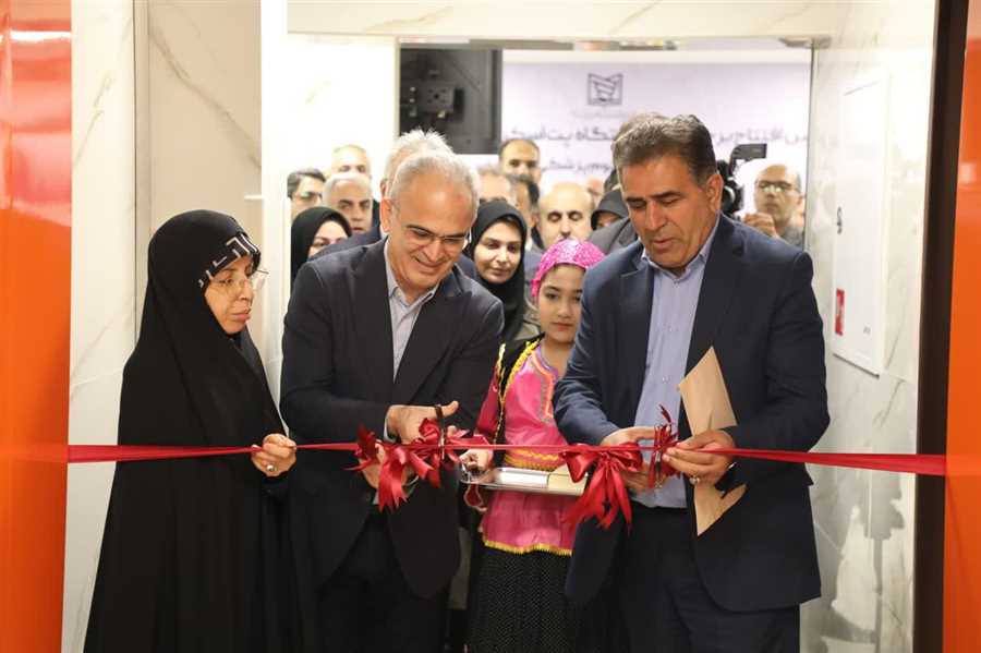 رونمایی از دستگاه پیشرفته "پت‌اسکن" در مازندران